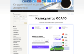 ivstudent.ru