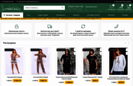 ivtekstil-shop.ru