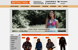 ivtextil.com