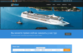 ivtour.com.ua
