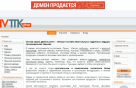 ivttk.ru