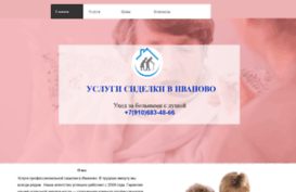 ivzabota.ru