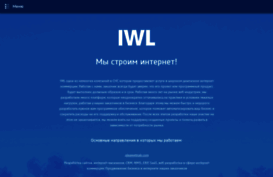 iwl.by