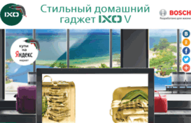 ixo-v.ru
