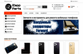 izapp.ru