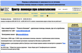 izbava.ru