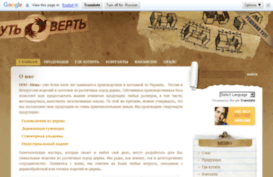 izdereva.net.ua