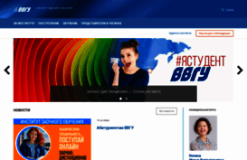 izdo.vvsu.ru