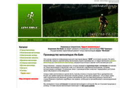 izh-bike.ru