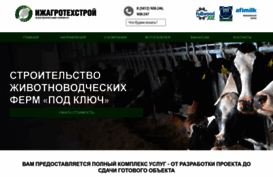 izhagroteh.ru