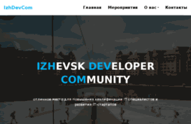 izhdev.com