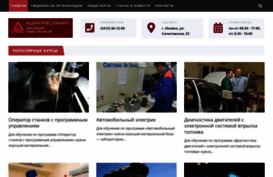izhkurs.ru