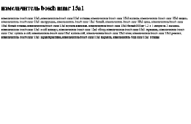 izmelchitel-bosch-mmr-15a1.tdsse.com