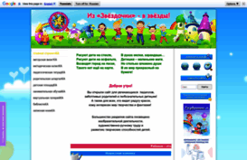 izo-54.jimdo.com