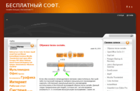 izobret.ru