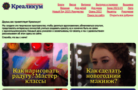 izum.darievna.ru