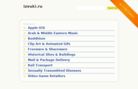 izvuki.ru