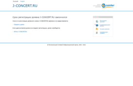 j-concert.ru