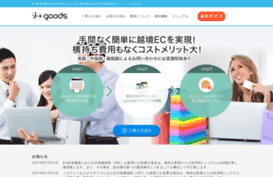 j-goods.net