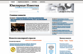 j-izvestia.ru