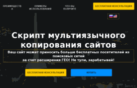 j-script.ru
