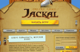 jackal-online.com