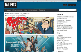 jailbox.ru