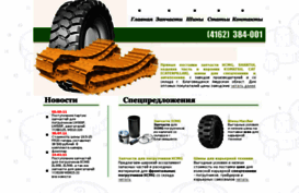 jaktrans.ru