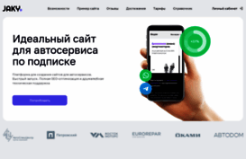 jaky.ru