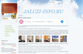 jaluzi-info.ru