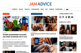 jamadvice.com.ua