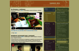 jamgi.ru