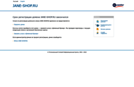 jane-shop.ru