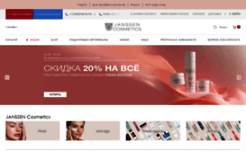 janssen-beauty.ru