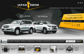 japan-drom.ru