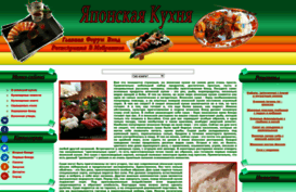 japan-food.ucoz.ru