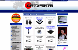japanautoparts.net