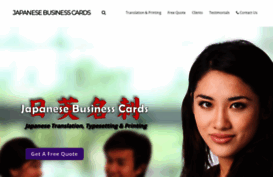 japanese-business-cards.com