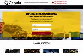 jarada.od.ua