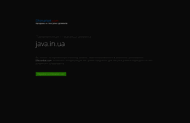 java.in.ua