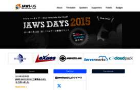 jawsdays2015.jaws-ug.jp