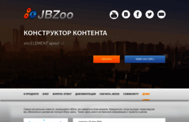 jbzoo.ru