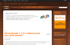 jdownloads.ru
