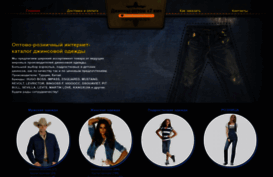 jeans7km.com.ua
