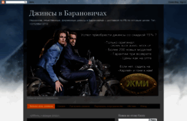 jeansbel.blogspot.com.by