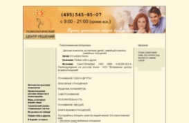 jedeni.ru