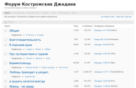 jedi.net.ru