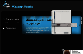 jeldorprofi.ru