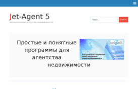 jet-agent.ru