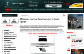 jet-video.ru